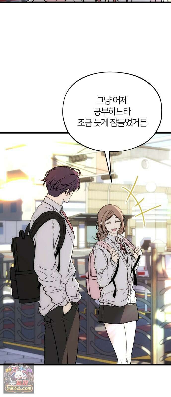 오매불망 07． 기복 29