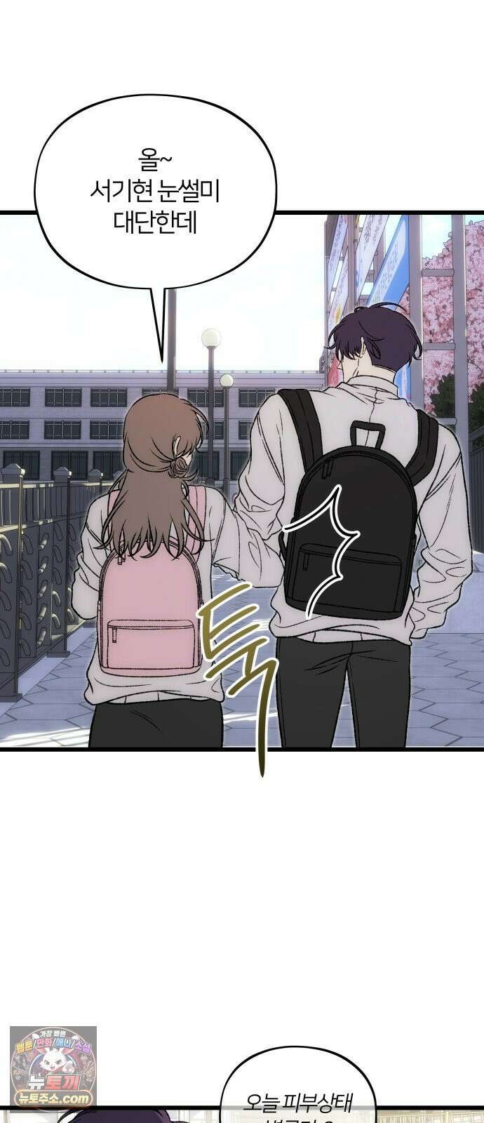 오매불망 07． 기복 30