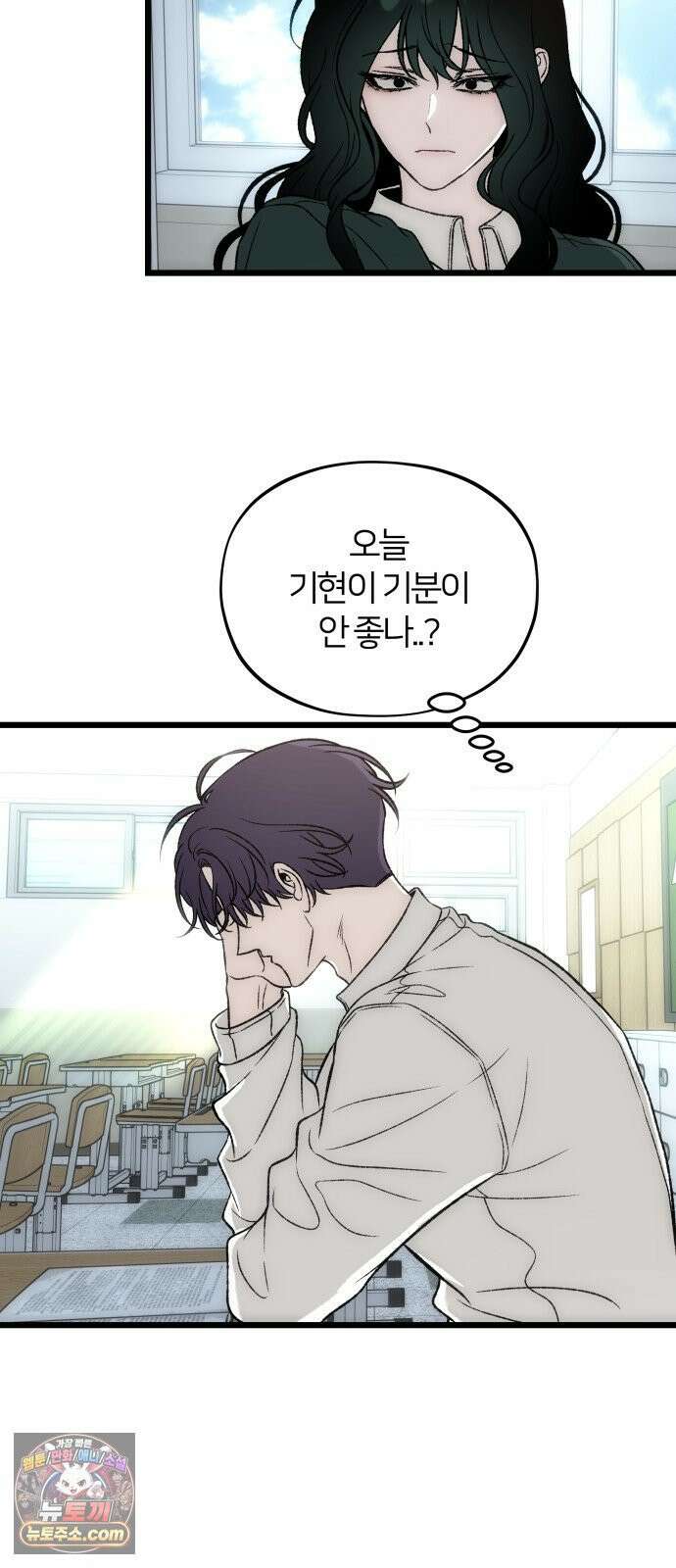 오매불망 07． 기복 34