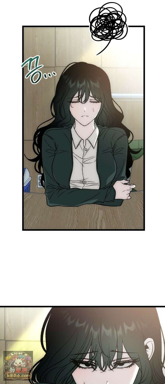 오매불망 07． 기복 35