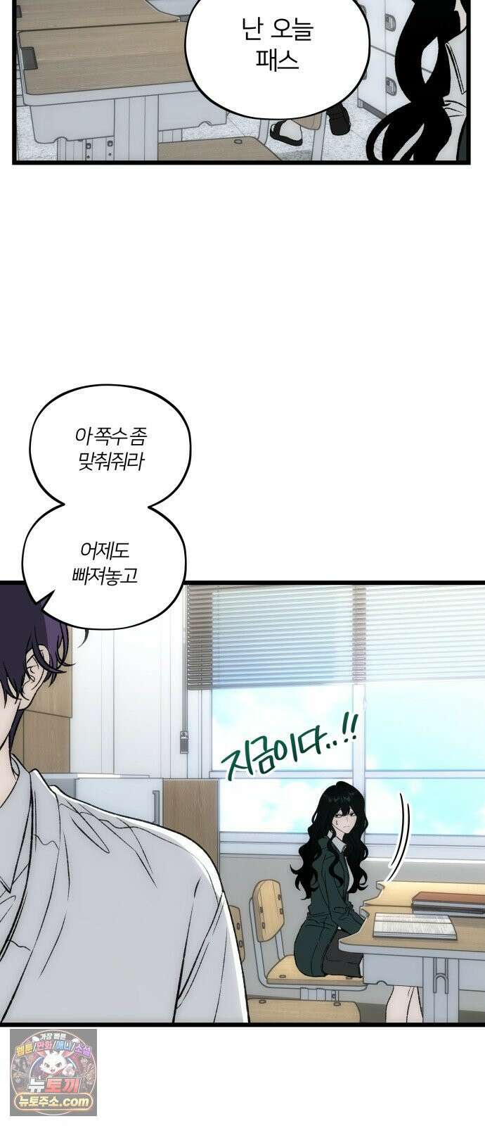 오매불망 07． 기복 40