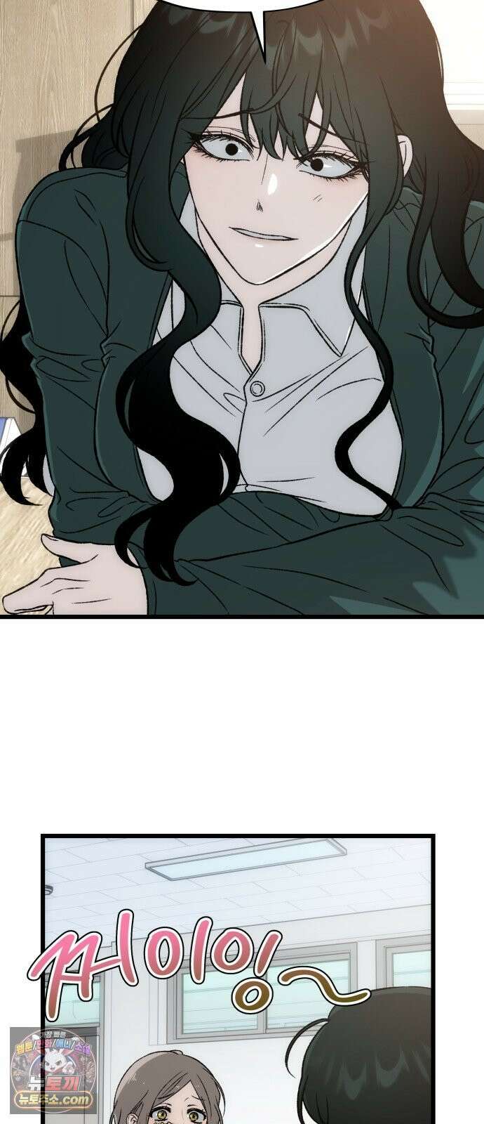오매불망 07． 기복 44