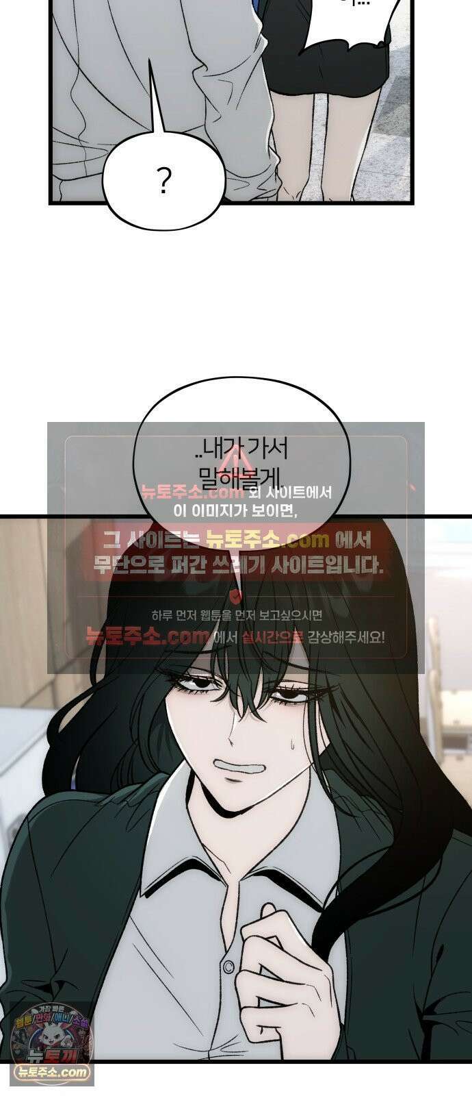 오매불망 07． 기복 51