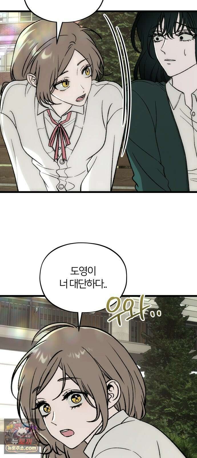 오매불망 07． 기복 62