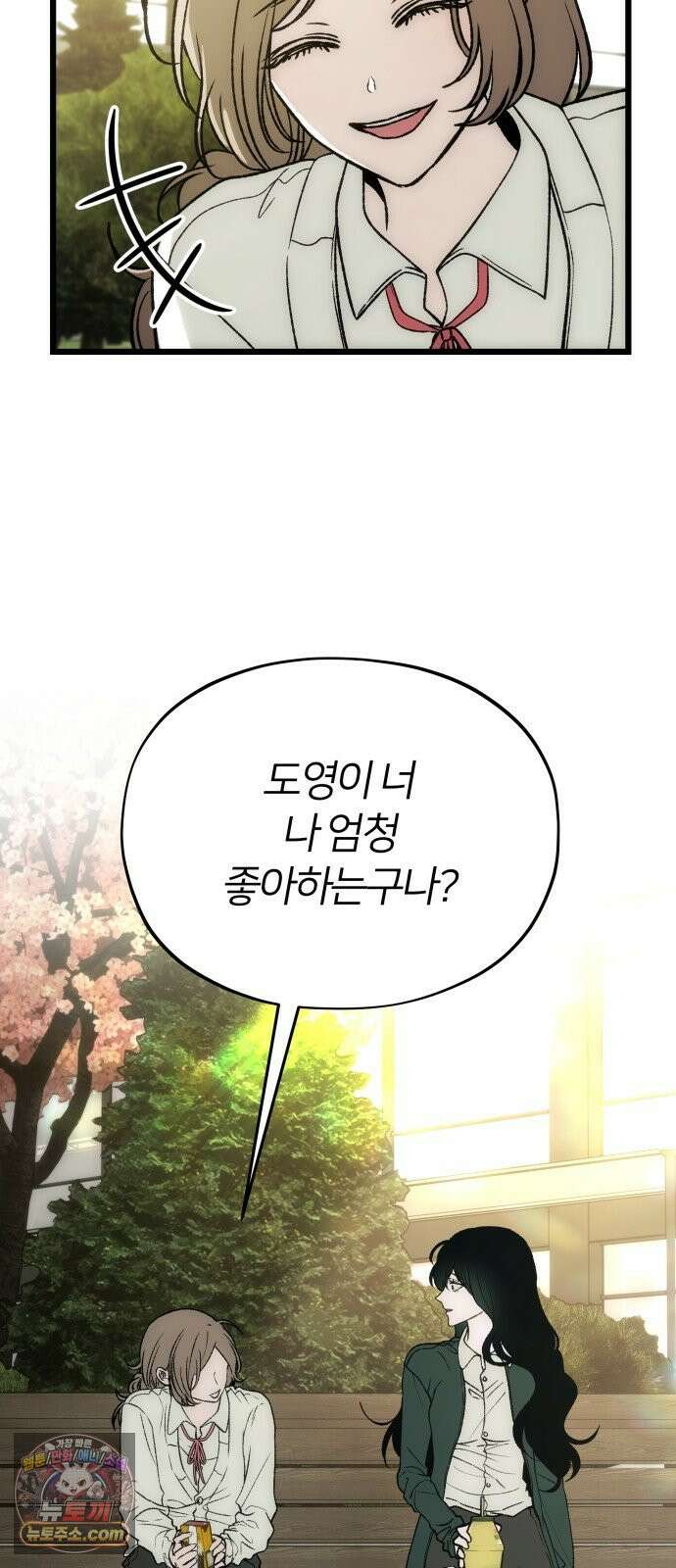 오매불망 07． 기복 67