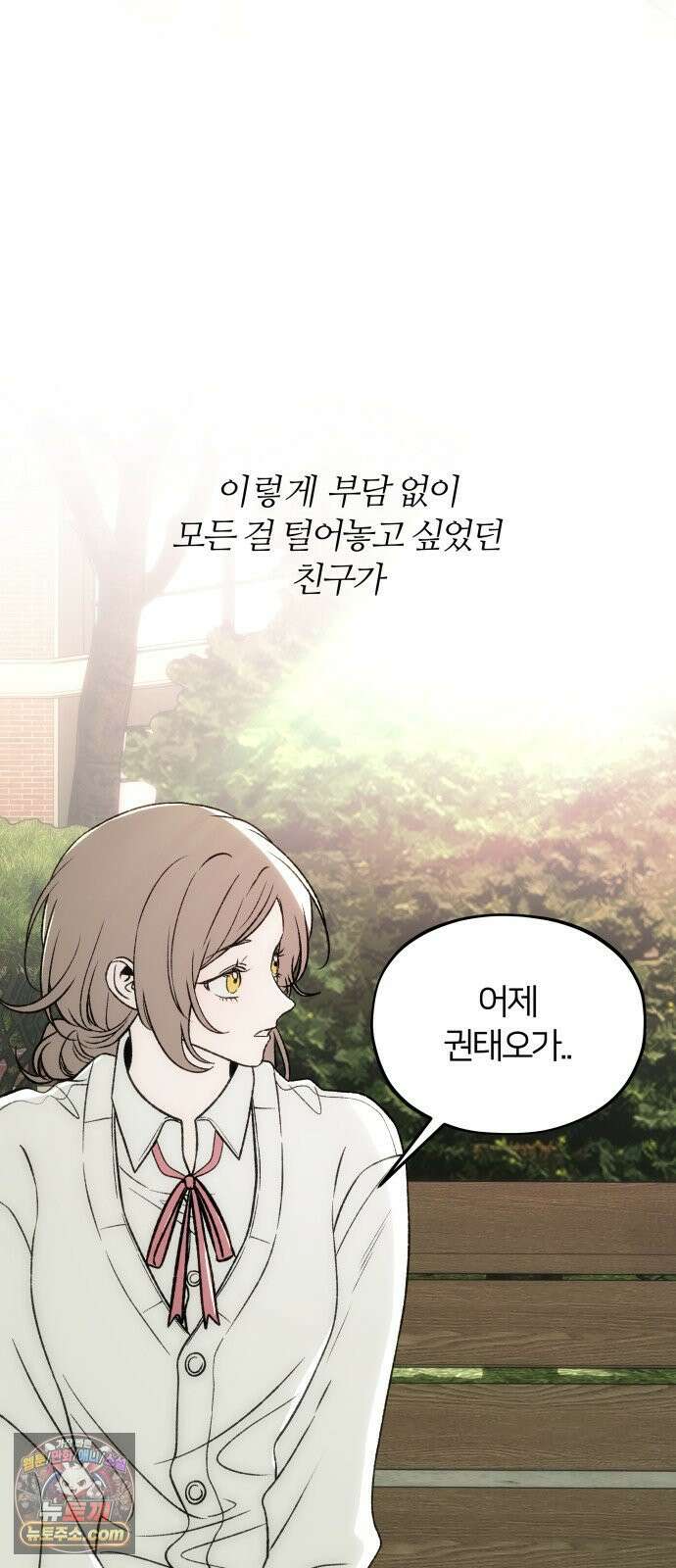 오매불망 07． 기복 71