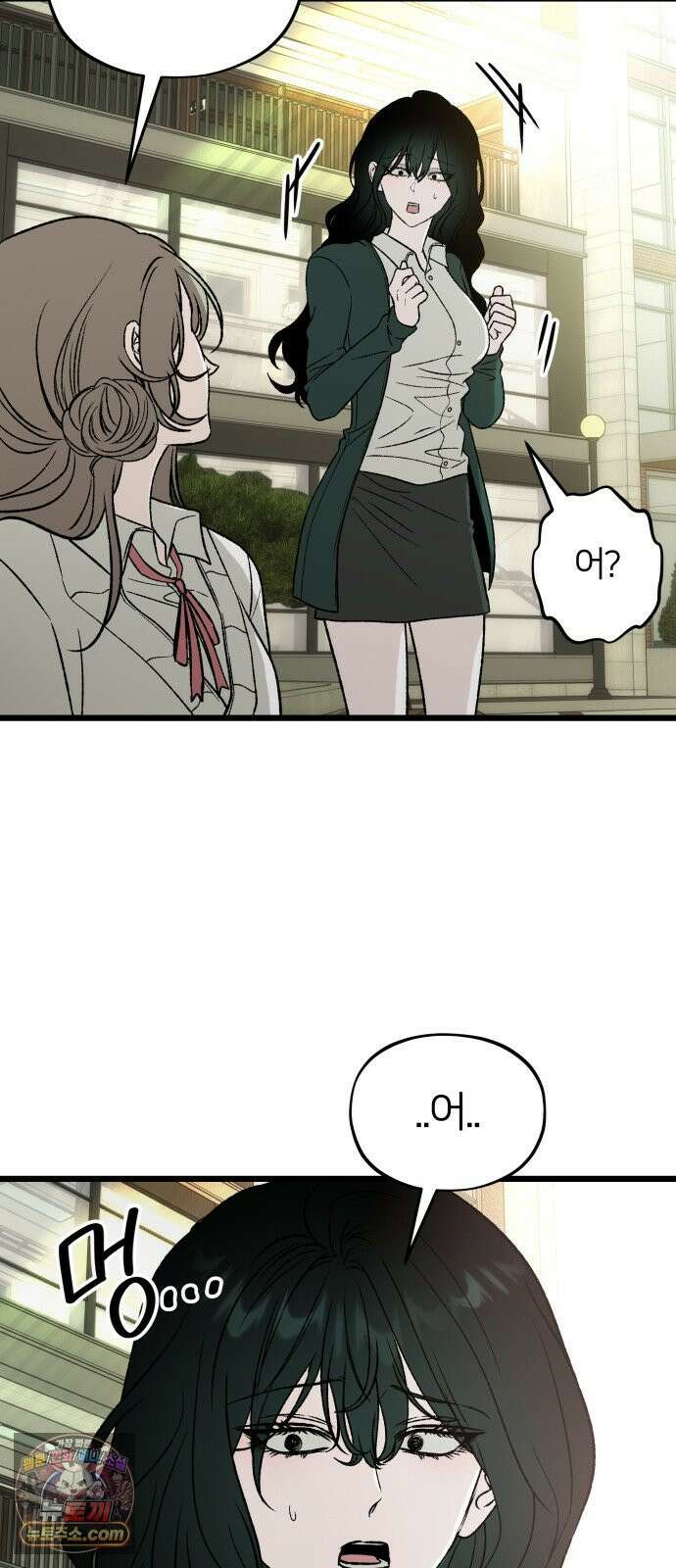 오매불망 07． 기복 77