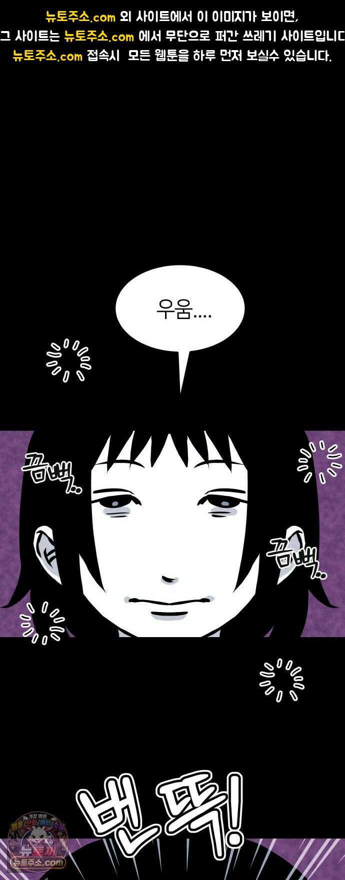 휴먼 웨어러블 2화 첫 미션! 1