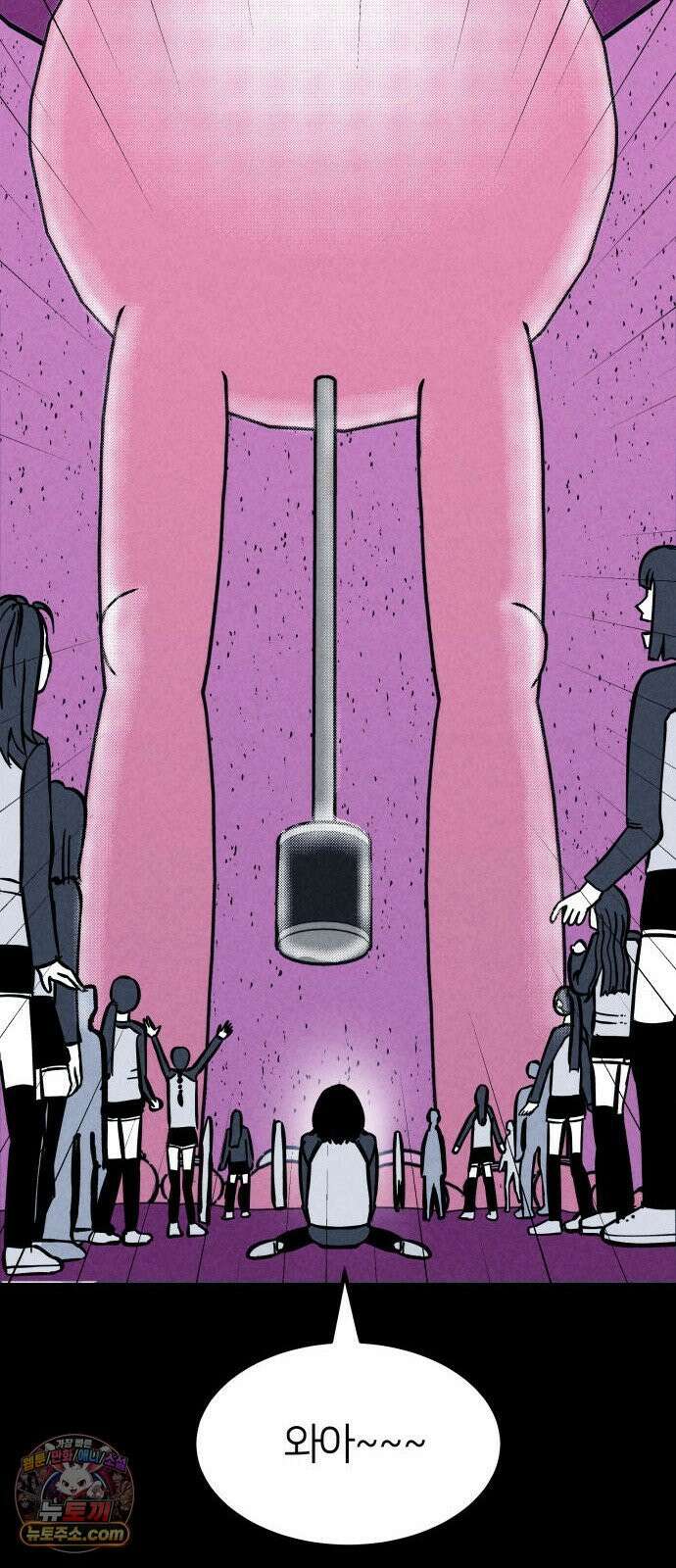 휴먼 웨어러블 2화 첫 미션! 3