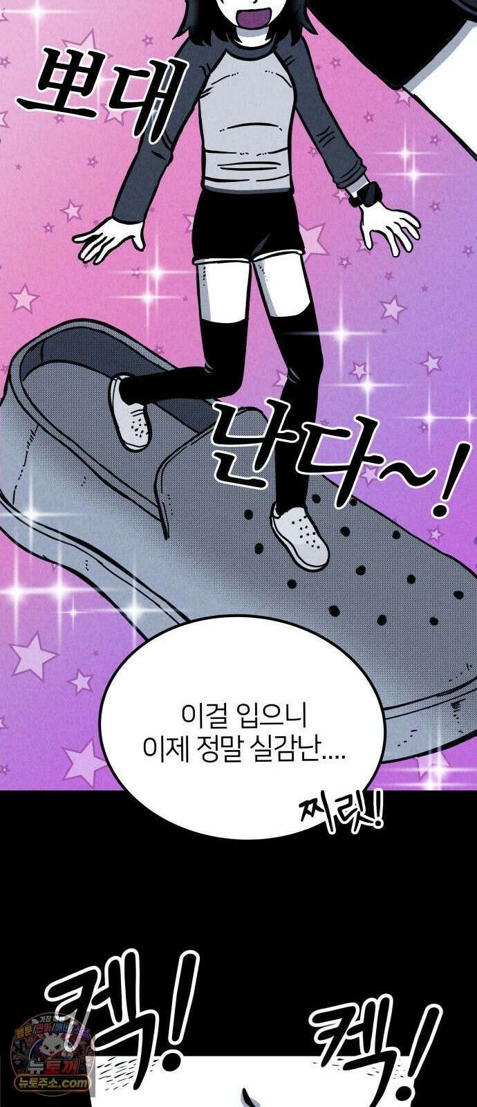 휴먼 웨어러블 2화 첫 미션! 6