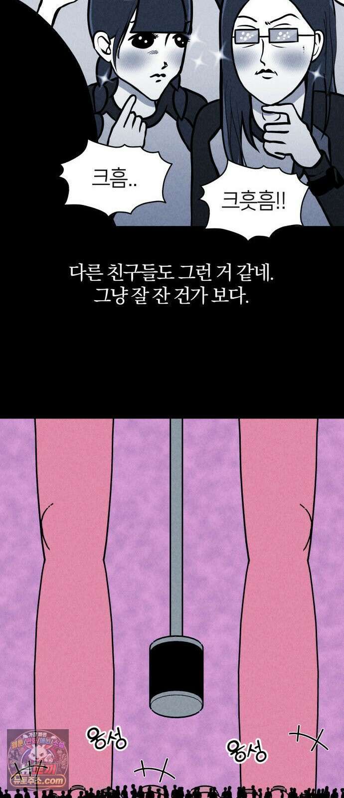 휴먼 웨어러블 2화 첫 미션! 9