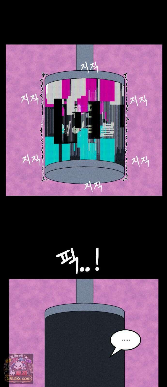 휴먼 웨어러블 2화 첫 미션! 11