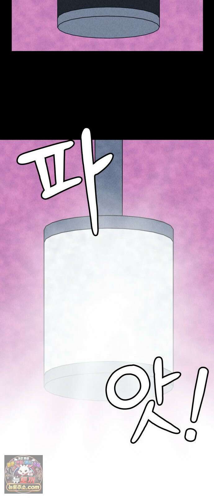 휴먼 웨어러블 2화 첫 미션! 12