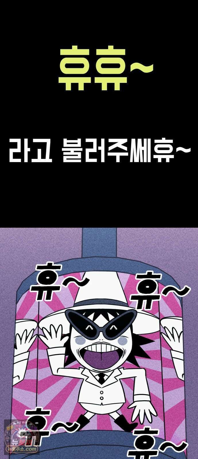 휴먼 웨어러블 2화 첫 미션! 17