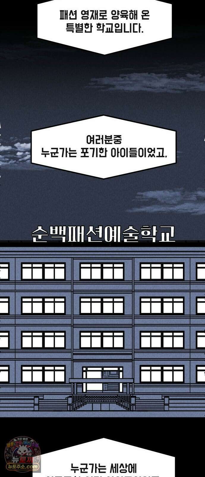 휴먼 웨어러블 2화 첫 미션! 20
