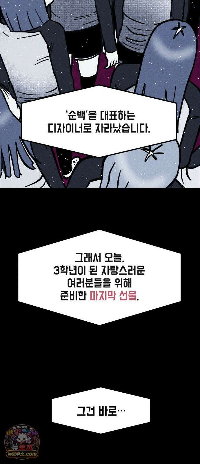 휴먼 웨어러블 2화 첫 미션! 22