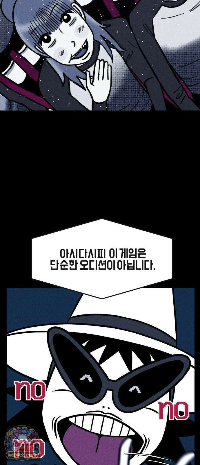 휴먼 웨어러블 2화 첫 미션! 24