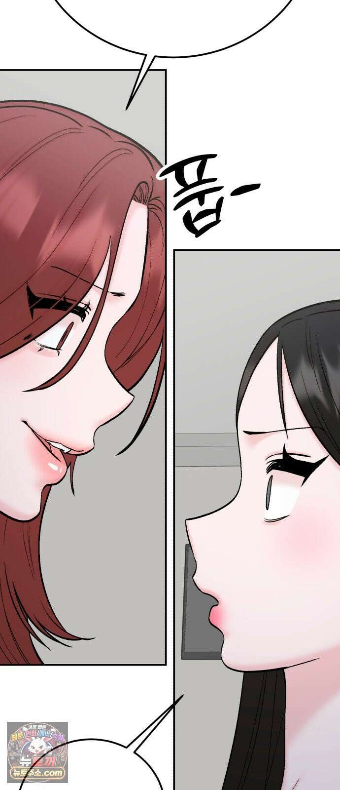 내남친 킹카만들기 180화: 서열 (4) 15