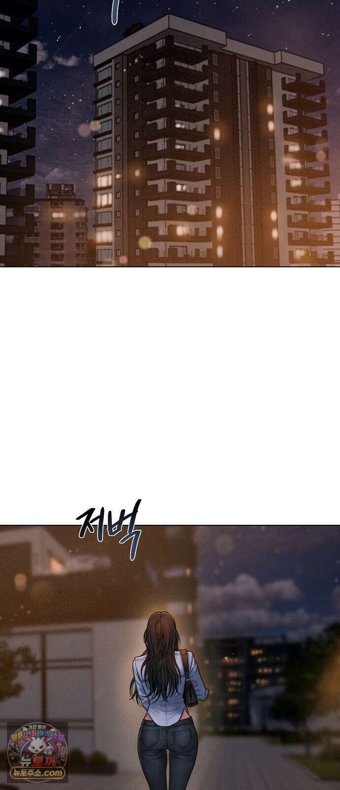 그리디 6화: 천국과 쓰레기장의 경계 5