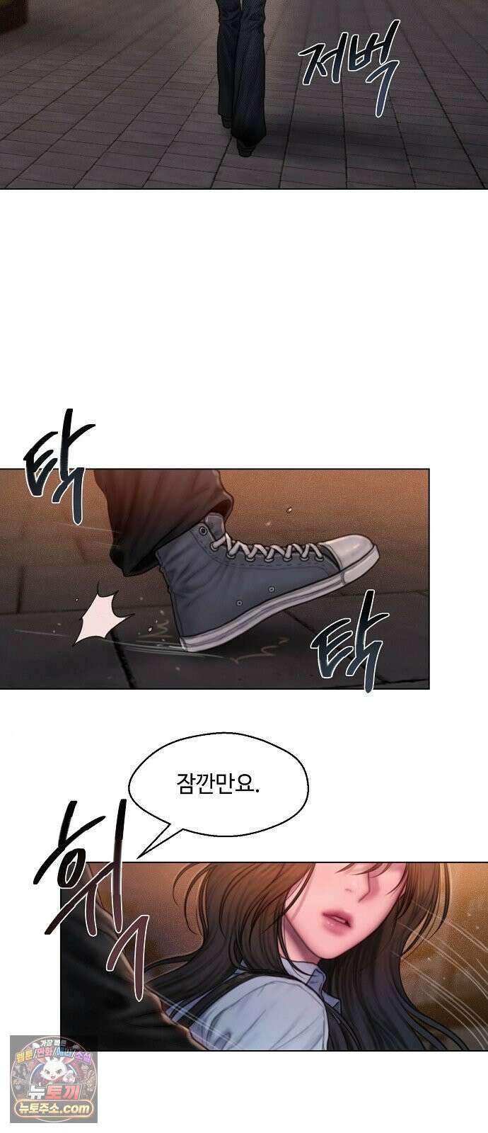 그리디 6화: 천국과 쓰레기장의 경계 6