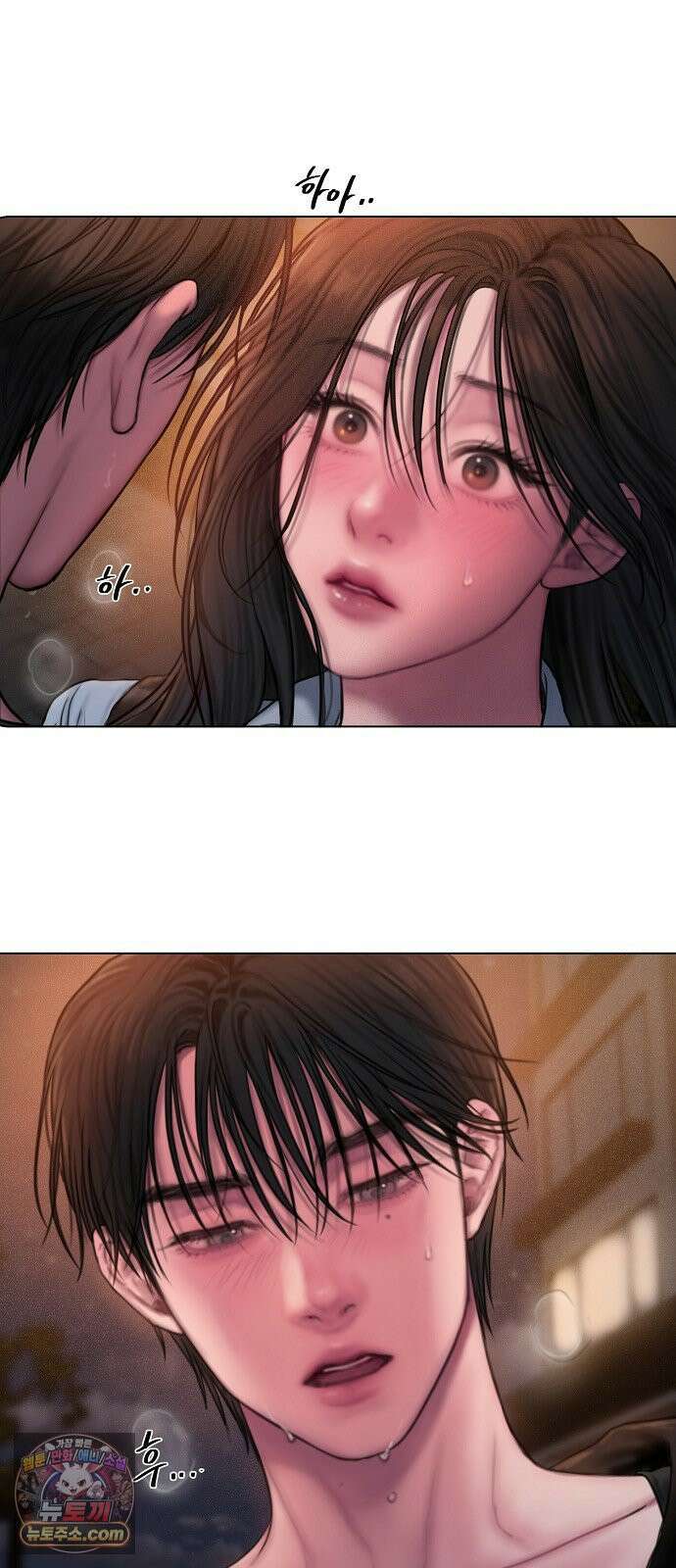 그리디 6화: 천국과 쓰레기장의 경계 8