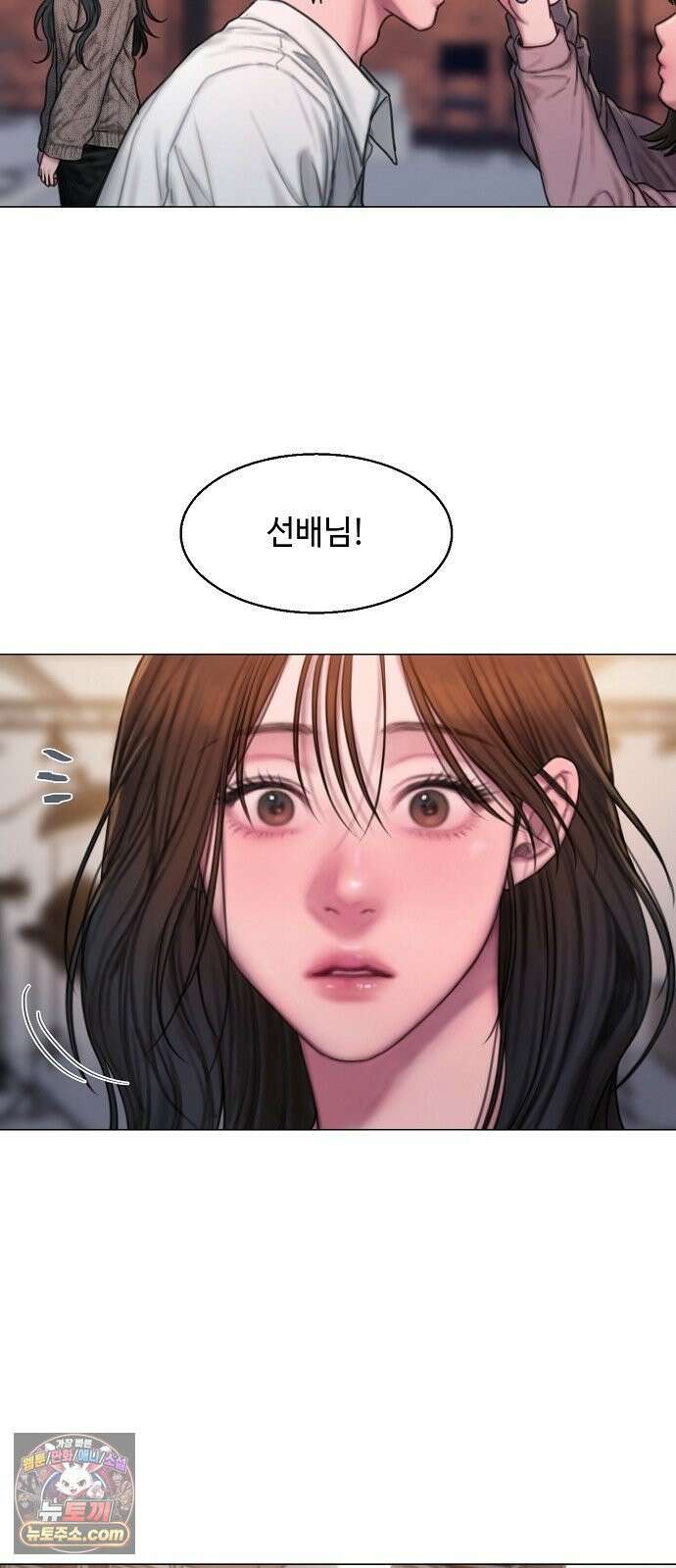 그리디 12화: 난제 2