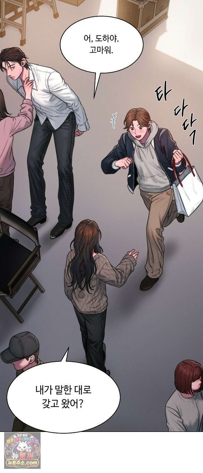 그리디 12화: 난제 3