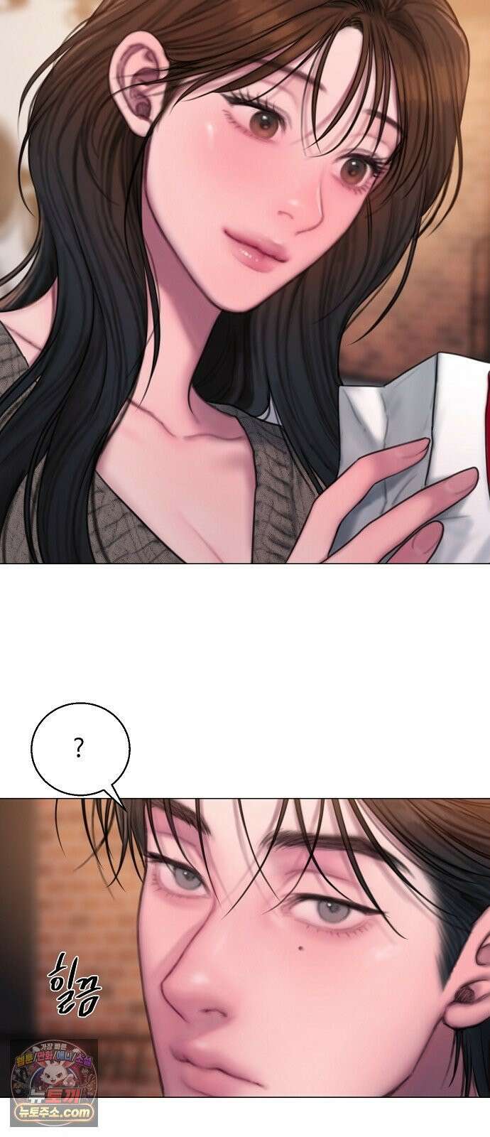 그리디 12화: 난제 5