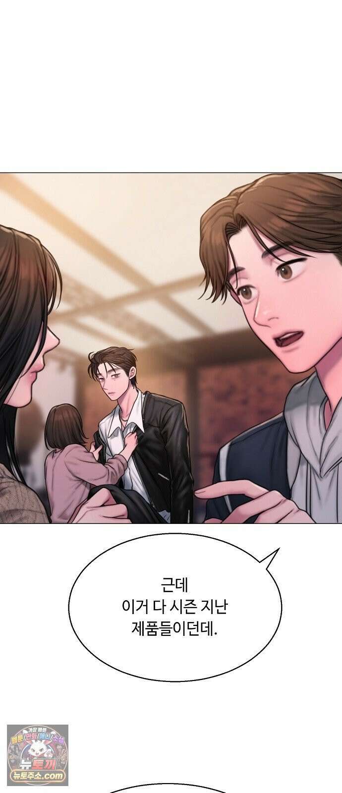 그리디 12화: 난제 6