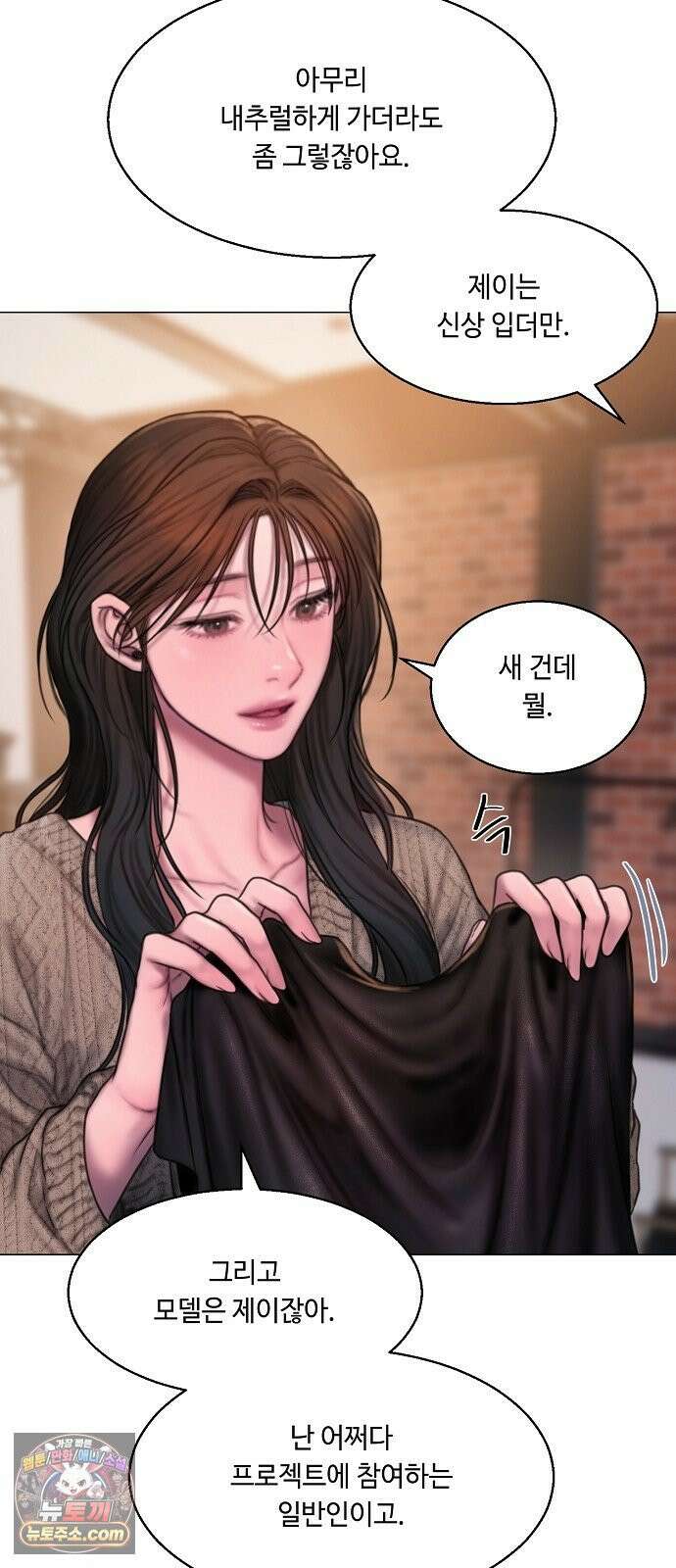 그리디 12화: 난제 7