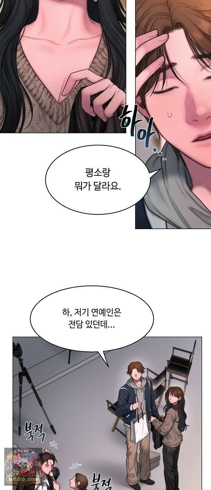 그리디 12화: 난제 9