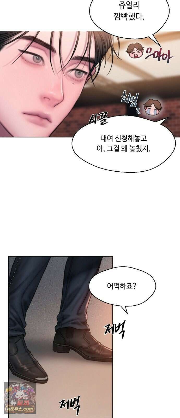 그리디 12화: 난제 12