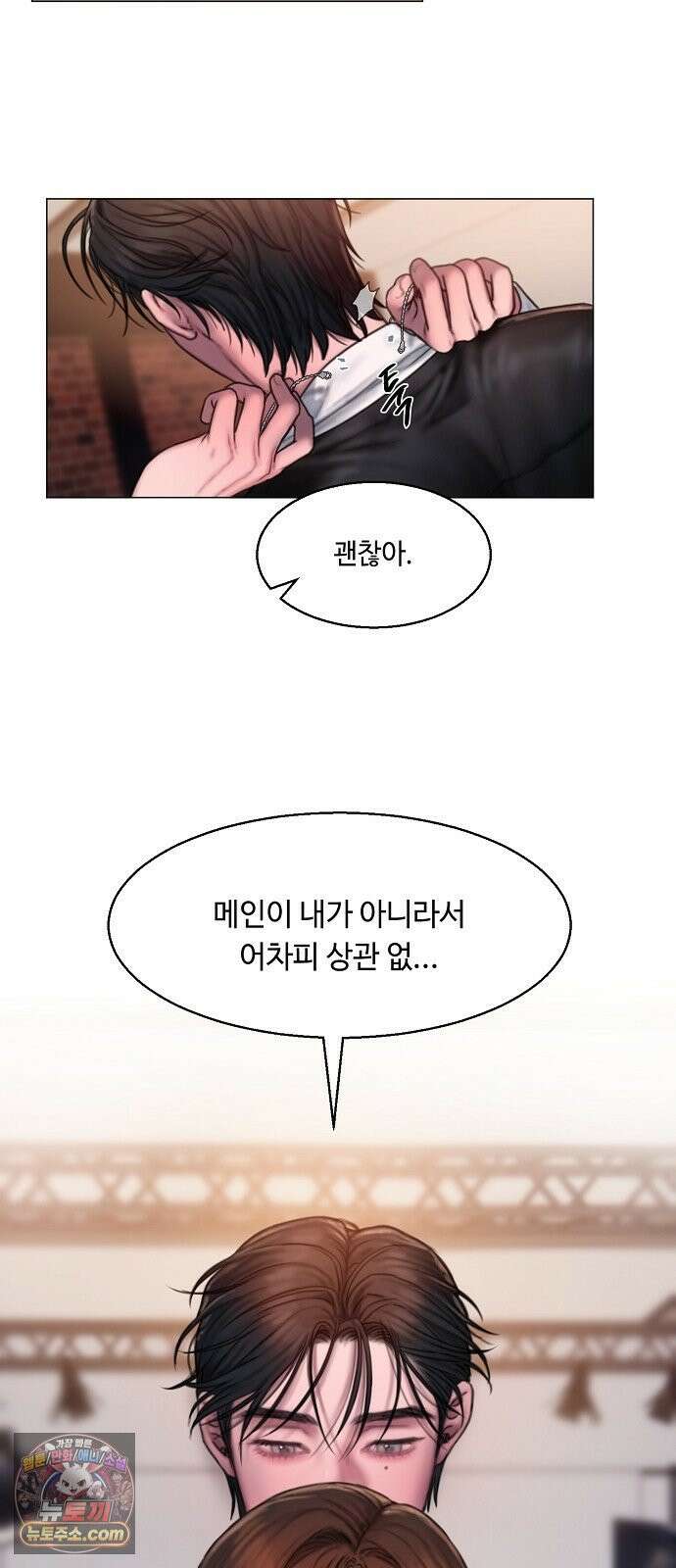 그리디 12화: 난제 13
