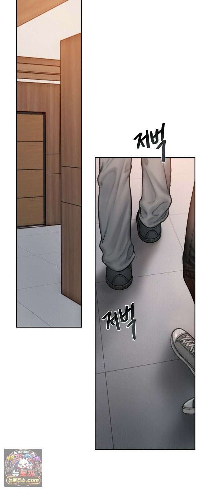 그리디 17화: 선을 넘는 짓 5