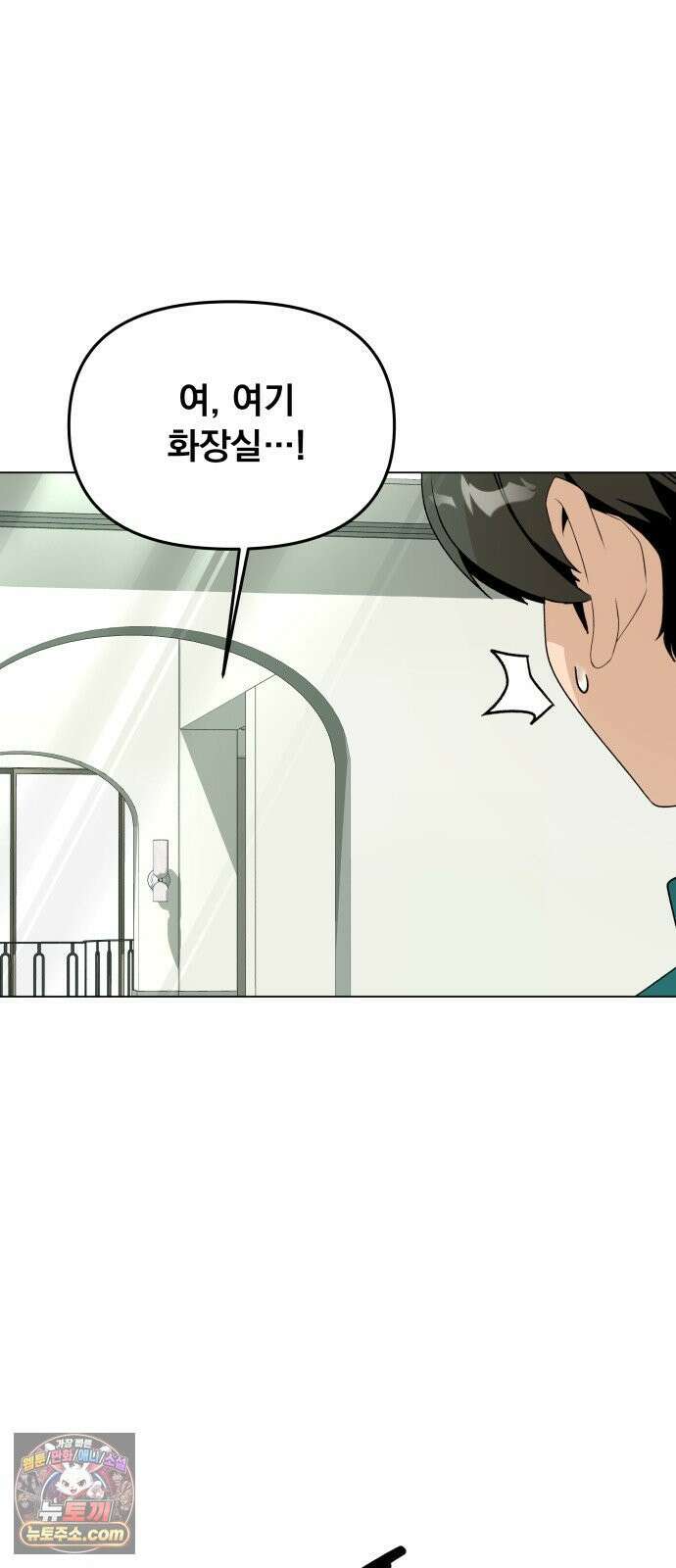 사표내고 이계에서 힐링합니다 169화 : 여기서도 마법을 8
