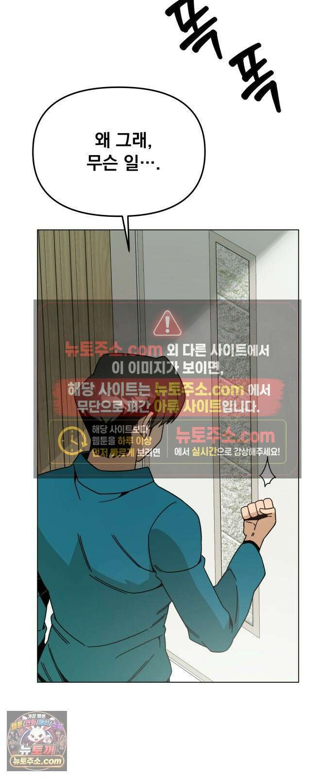 사표내고 이계에서 힐링합니다 169화 : 여기서도 마법을 9