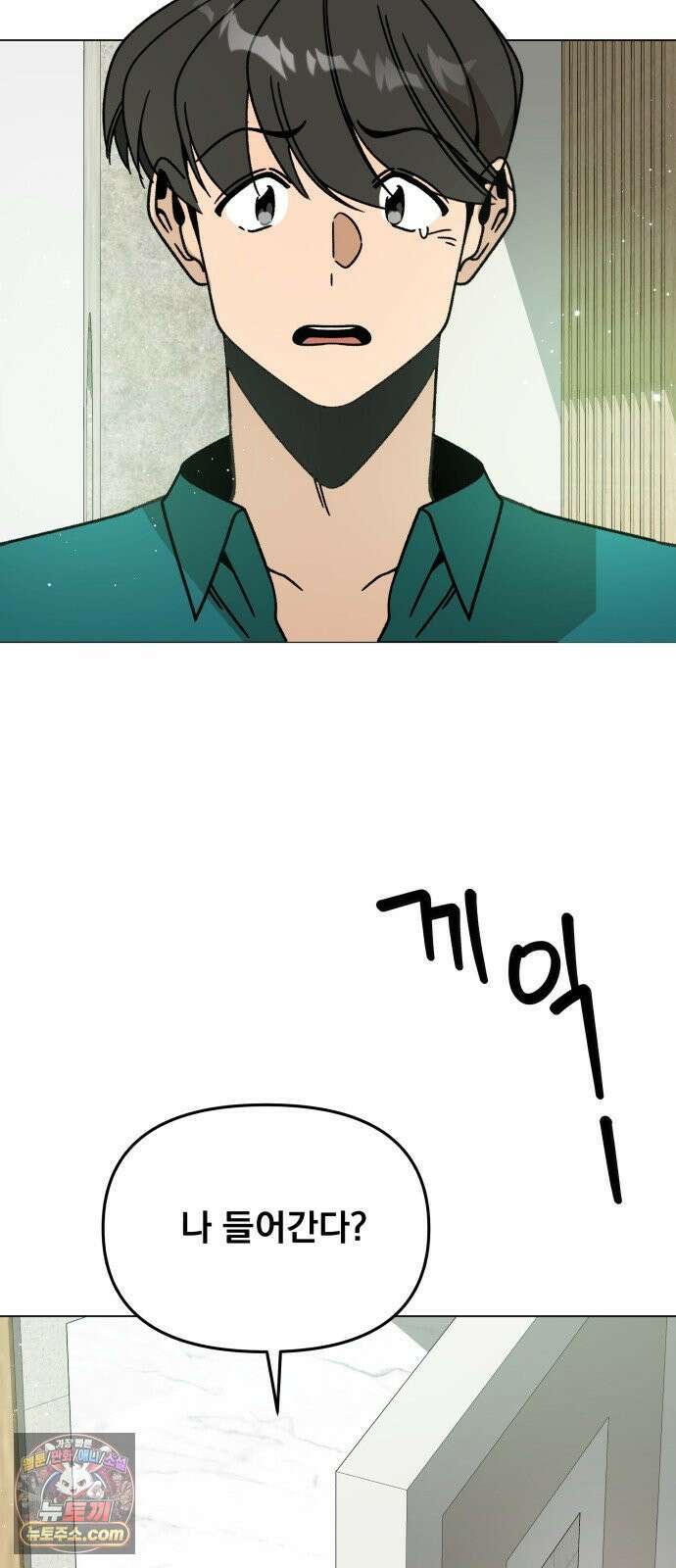 사표내고 이계에서 힐링합니다 169화 : 여기서도 마법을 12