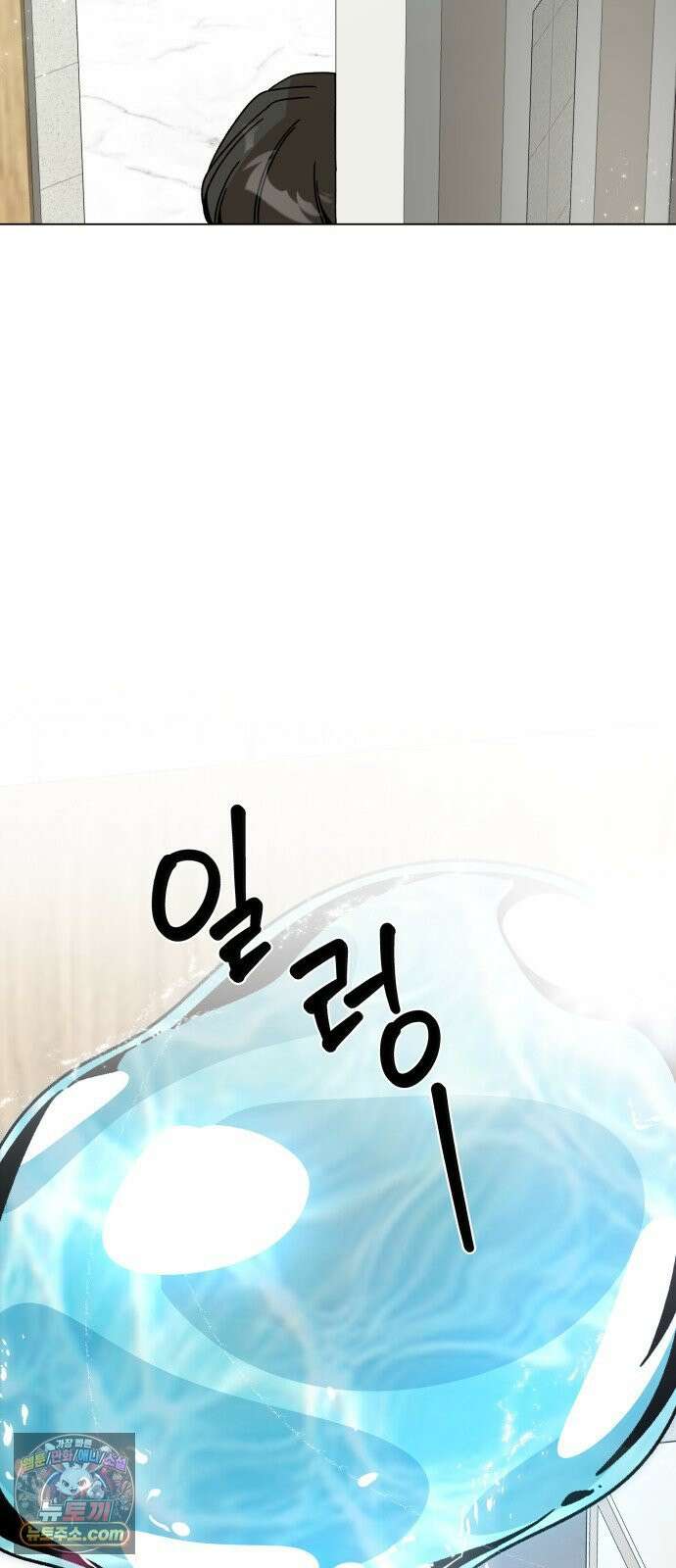 사표내고 이계에서 힐링합니다 169화 : 여기서도 마법을 13
