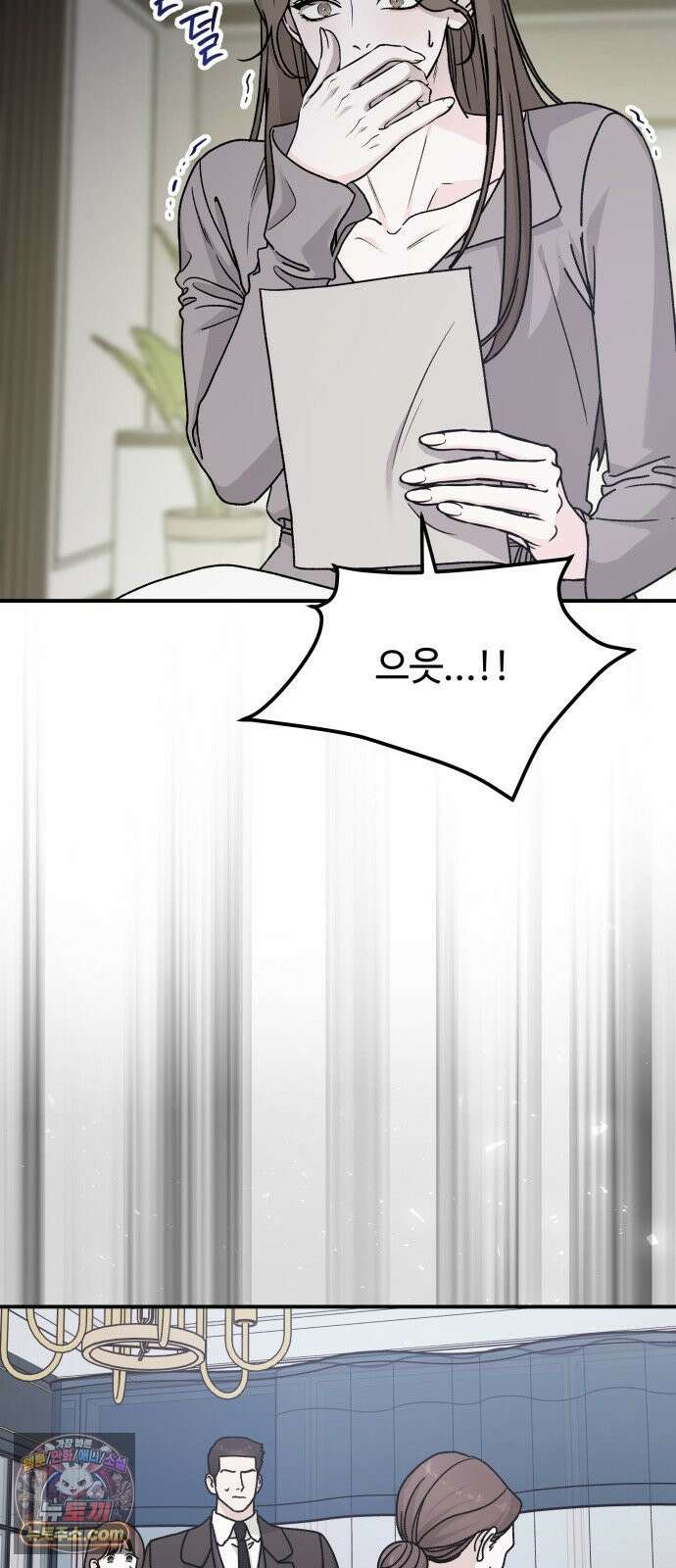 포 더 퀸덤 111화 악마를 사랑하는 법 (6) 15