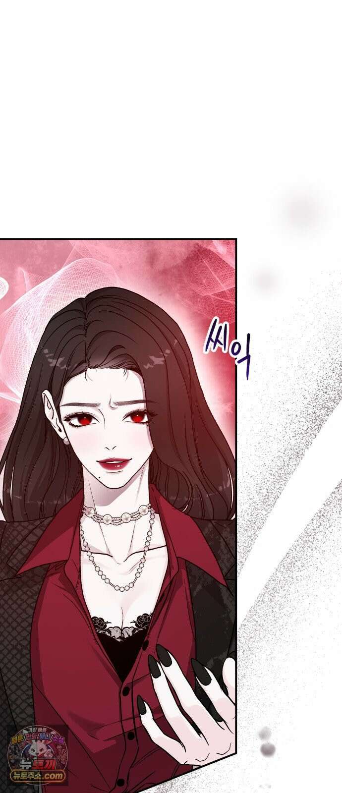 포 더 퀸덤 121화 최후의 만찬 (4) 3
