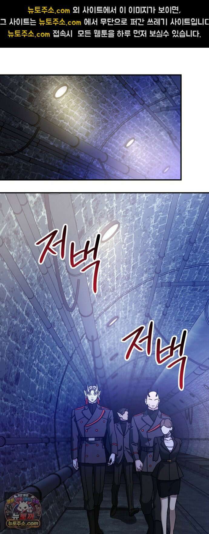 포 더 퀸덤 121화 최후의 만찬 (4) 39
