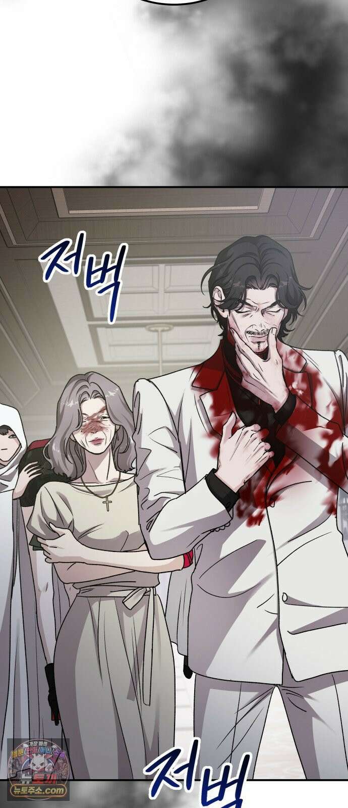 포 더 퀸덤 121화 최후의 만찬 (4) 71