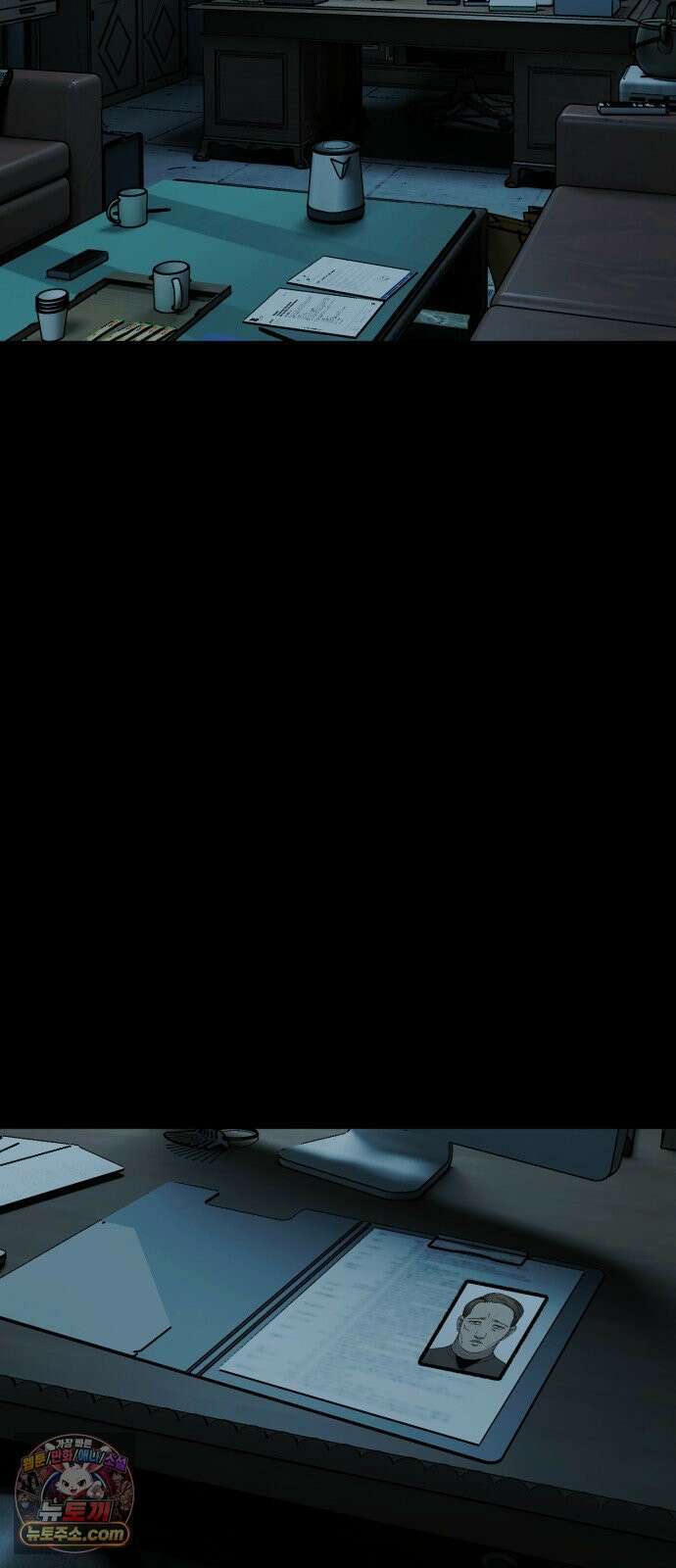 누가 죄인인가 10화 : 사필귀정 1 2