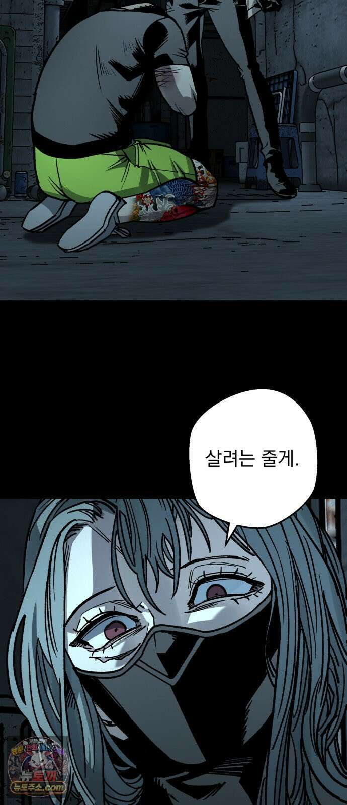누가 죄인인가 10화 : 사필귀정 1 10