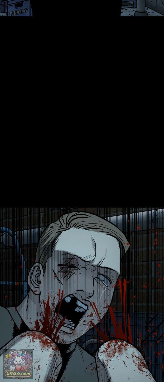 누가 죄인인가 10화 : 사필귀정 1 13