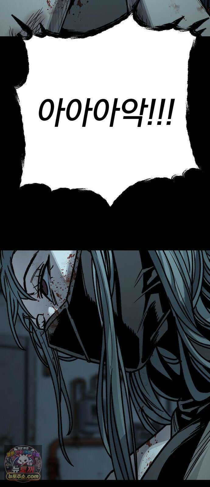 누가 죄인인가 10화 : 사필귀정 1 14