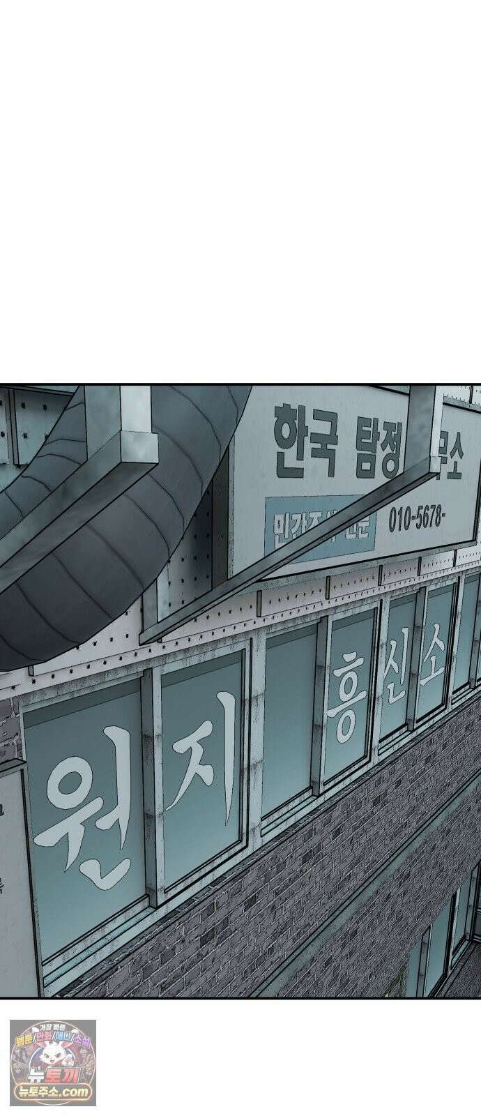 누가 죄인인가 10화 : 사필귀정 1 29