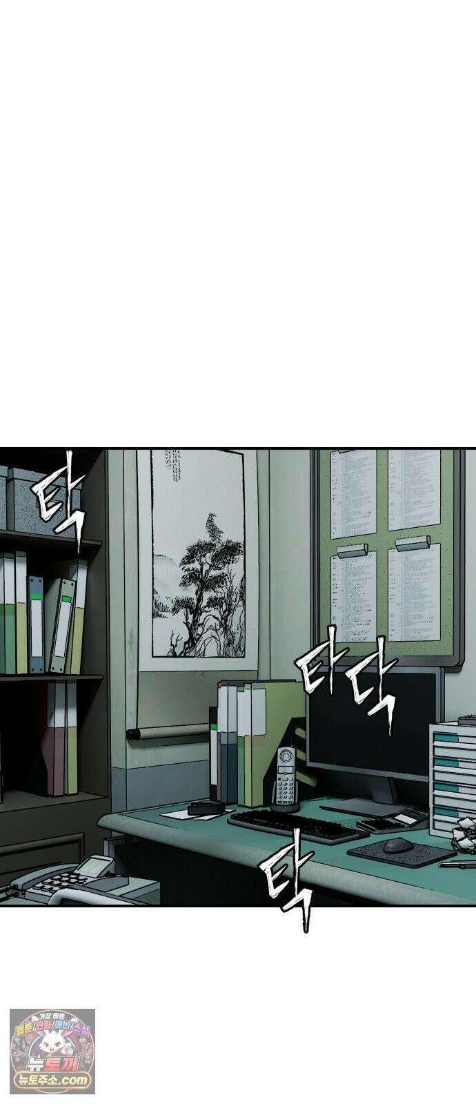 누가 죄인인가 10화 : 사필귀정 1 30