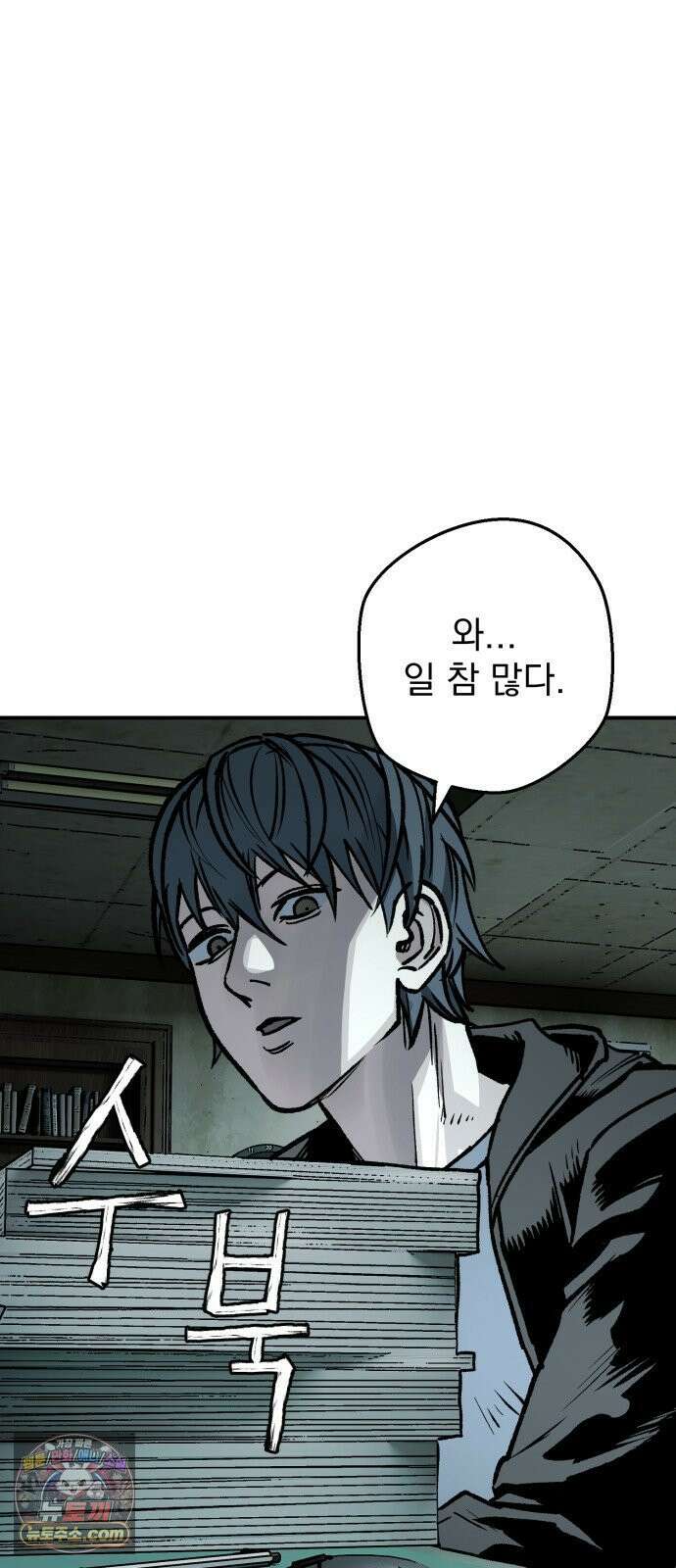 누가 죄인인가 10화 : 사필귀정 1 33