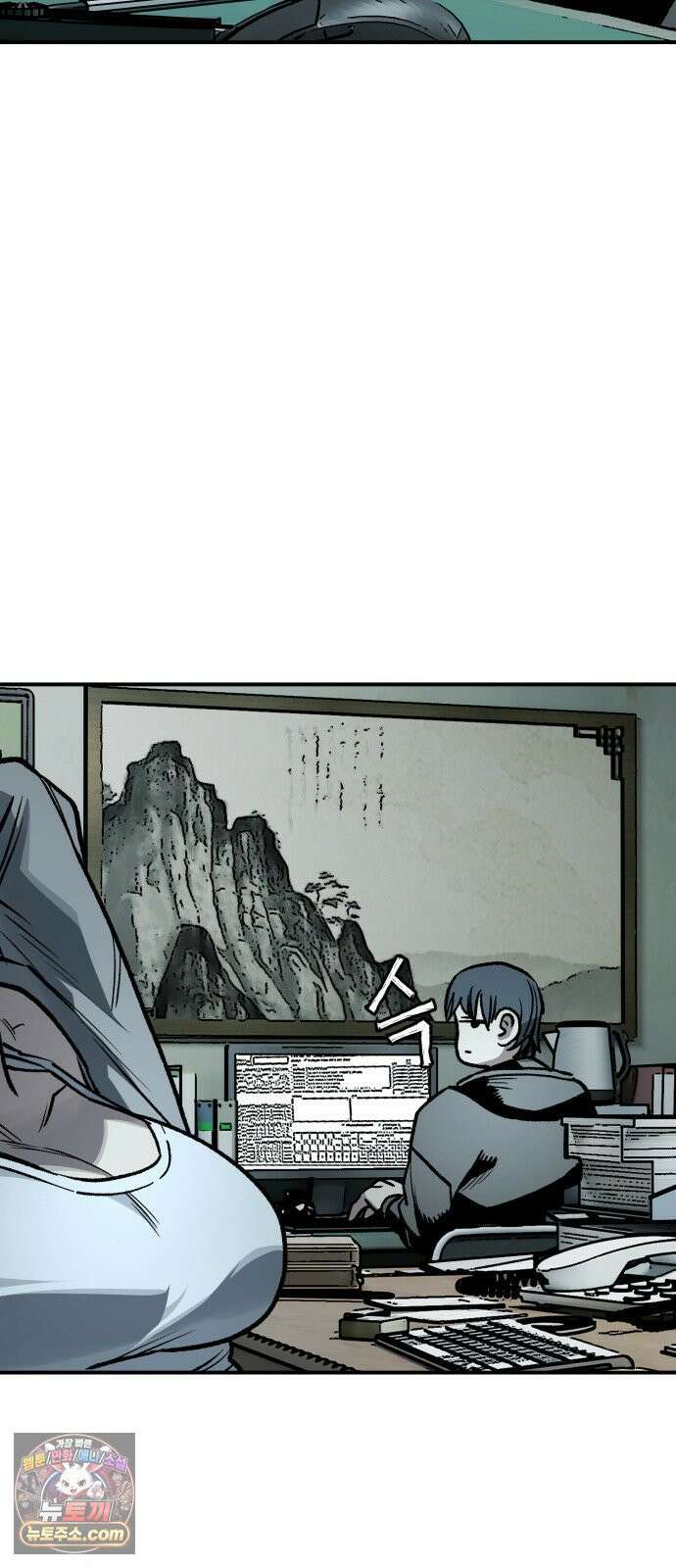 누가 죄인인가 10화 : 사필귀정 1 34